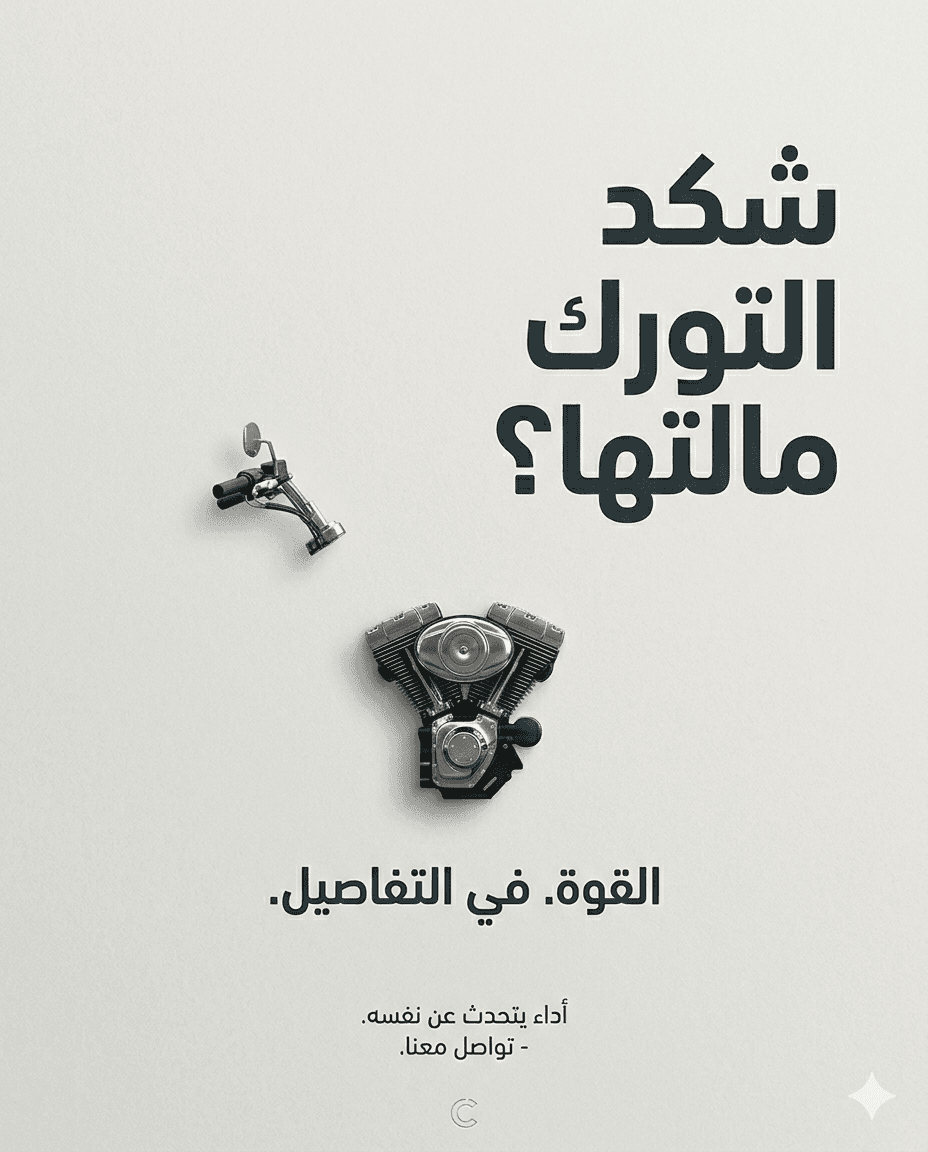 عداد السرعة 6