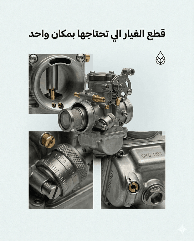 عداد السرعة